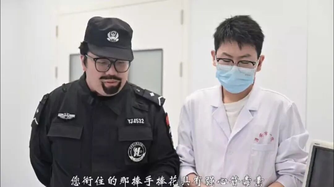 undefined 花开藏毒,科普有光 ——淮安市一院科普短剧《美丽的凶手》斩获省科普大赛二等奖