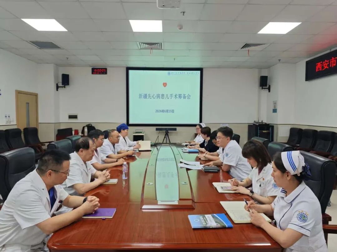跨越山海 守护“心”生|2026“希望伙伴计划”新疆先心病患儿救治工作圆满完成