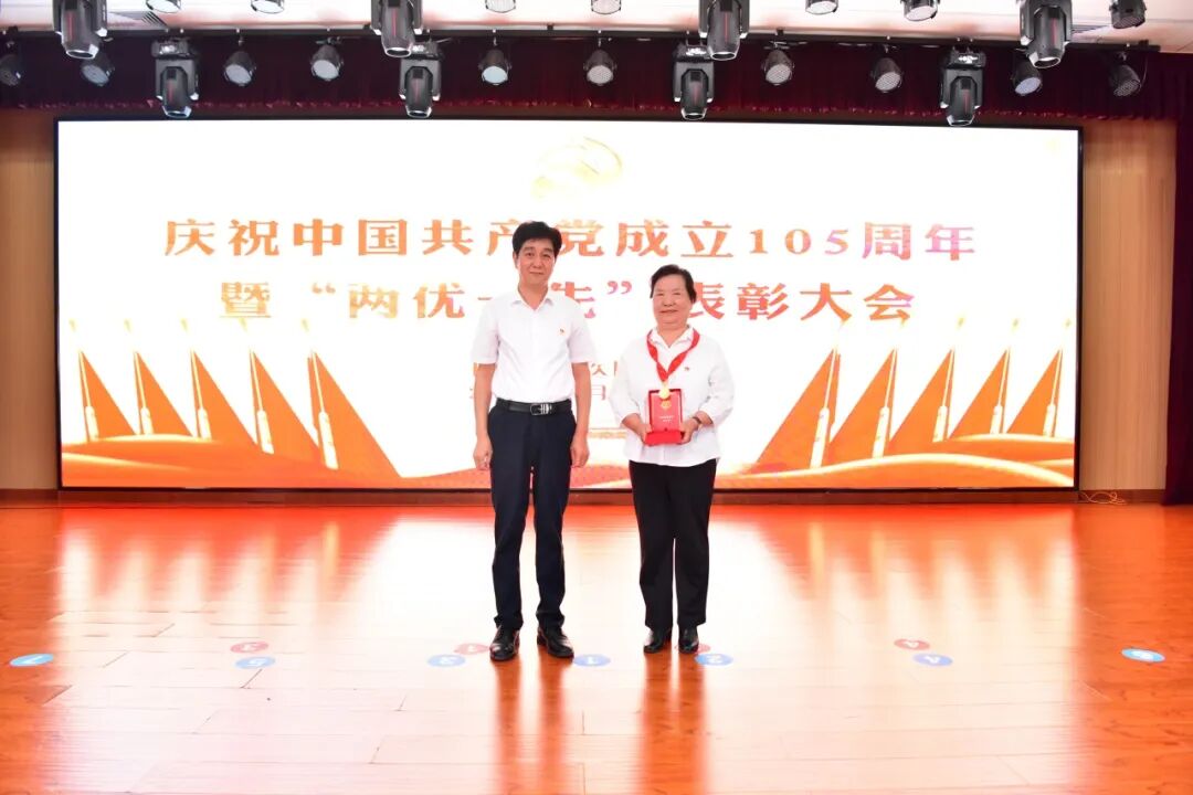 长治市中医医院召开庆祝中国共产党成立 105 周年暨 「两优一先」 表彰大会