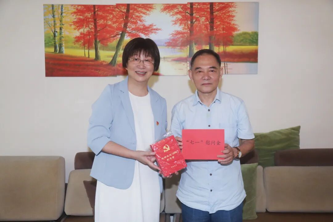 传递组织温情，汇聚奋进力量！ 一附院党委开展 “七一” 走访慰问活动