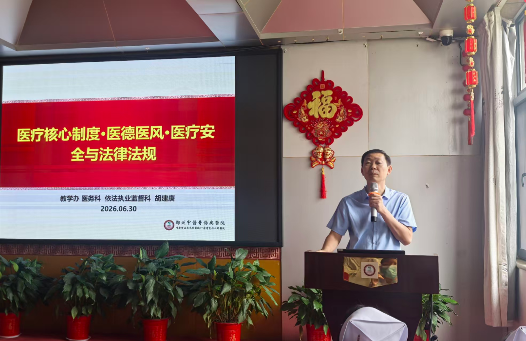 筑牢实习根基,赋能临床成长|我院组织近百名医学生开展实习生岗前集中培训