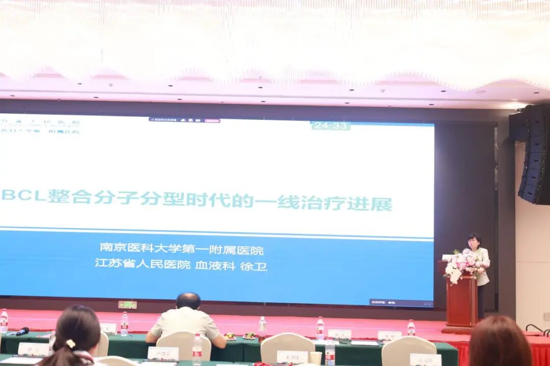 淮水聚贤论血液 杏林携手启新篇淮安市一院血液科成功举办省级继续教育项目暨"2026年淮安血液肿瘤诊疗新进展学习班"
