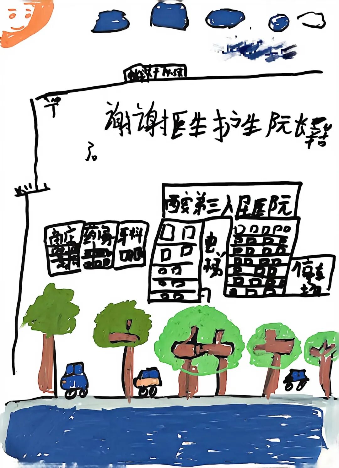 跨越山海 守护“心”生|2026“希望伙伴计划”新疆先心病患儿救治工作圆满完成