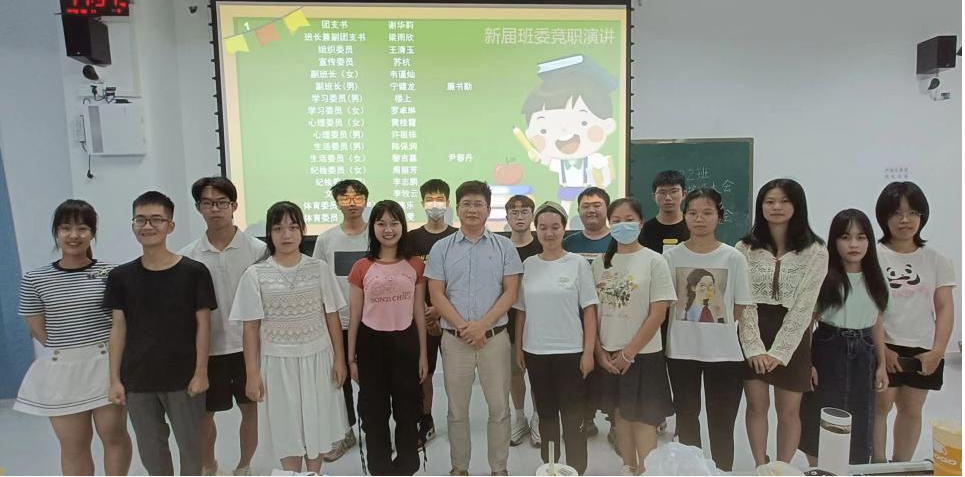【名师领航】廖世杰：医心铸教 匠心育人——学生成长路上的陪伴者与引路人