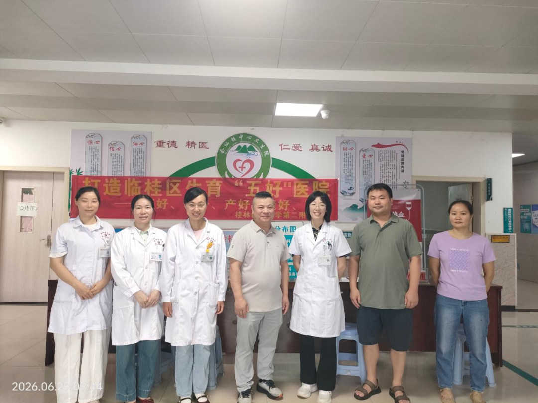 【协作组在基层】二附院孕产康一体化协作组走进会仙镇开展义诊活动