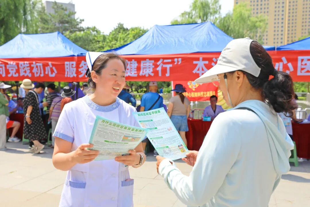 医心向党践初心 服务百姓健康行——本溪市中心医院开展庆祝中国共产党成立 105 周年大型义诊活动