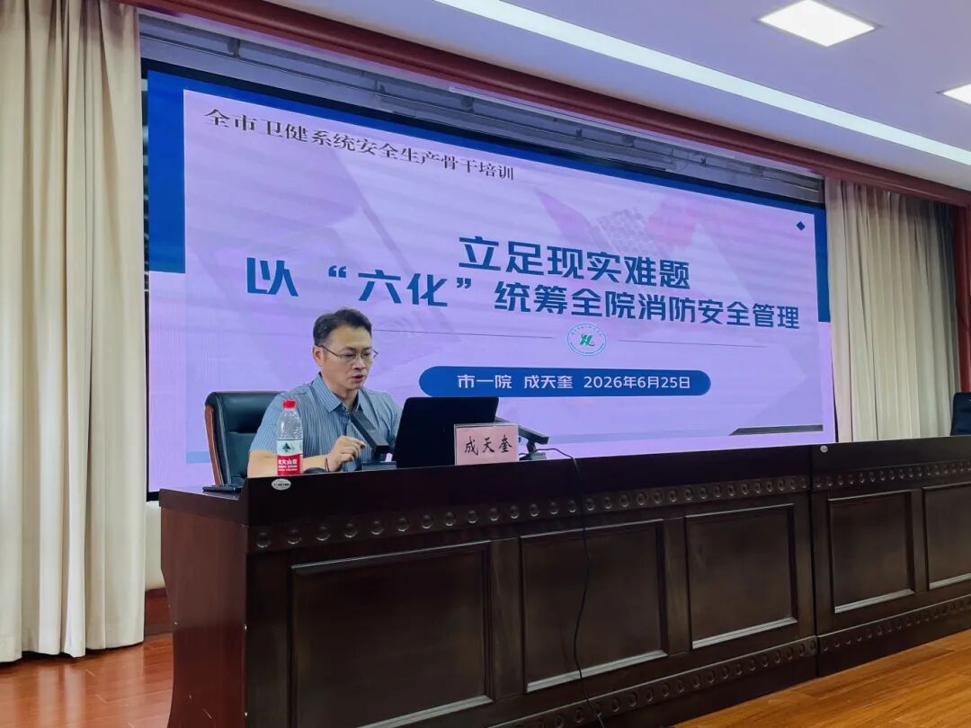 安全生产月 | 以练筑防，以学护航！淮安市一院全方位筑牢医院消防安全屏障