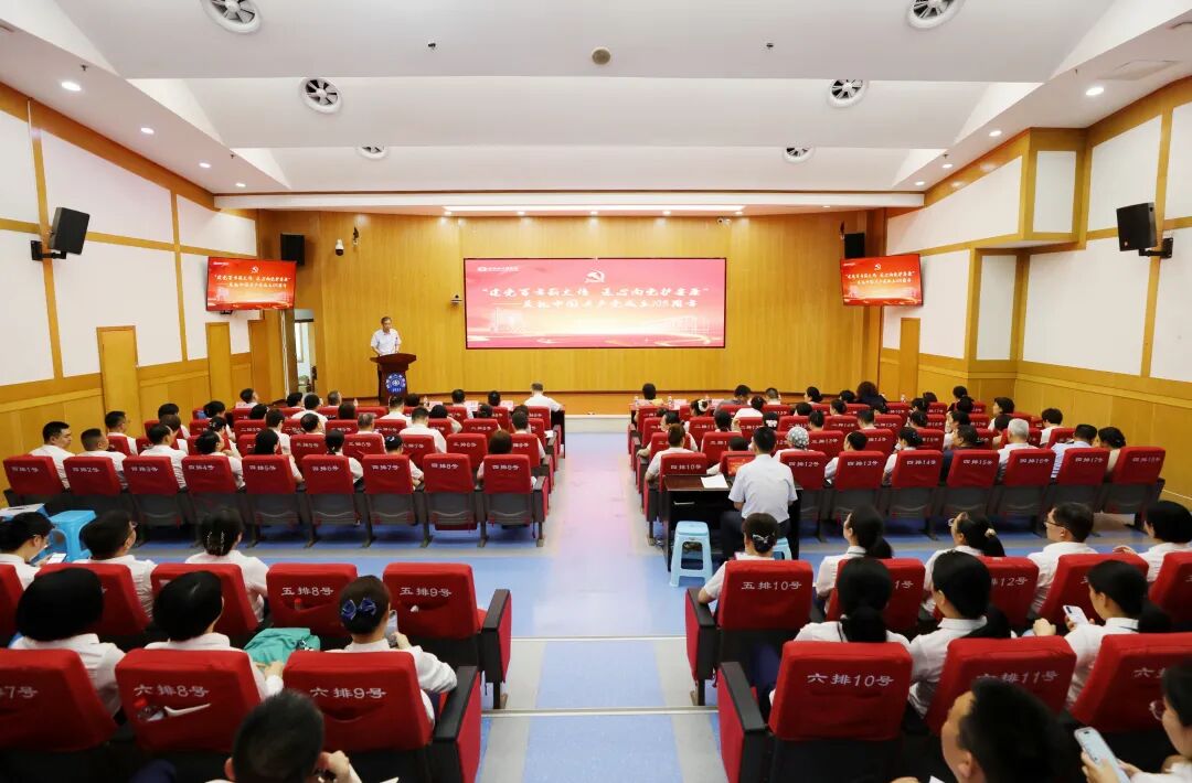 陕西省人民医院召开庆祝中国共产党成立 105 周年暨「七一」表彰大会