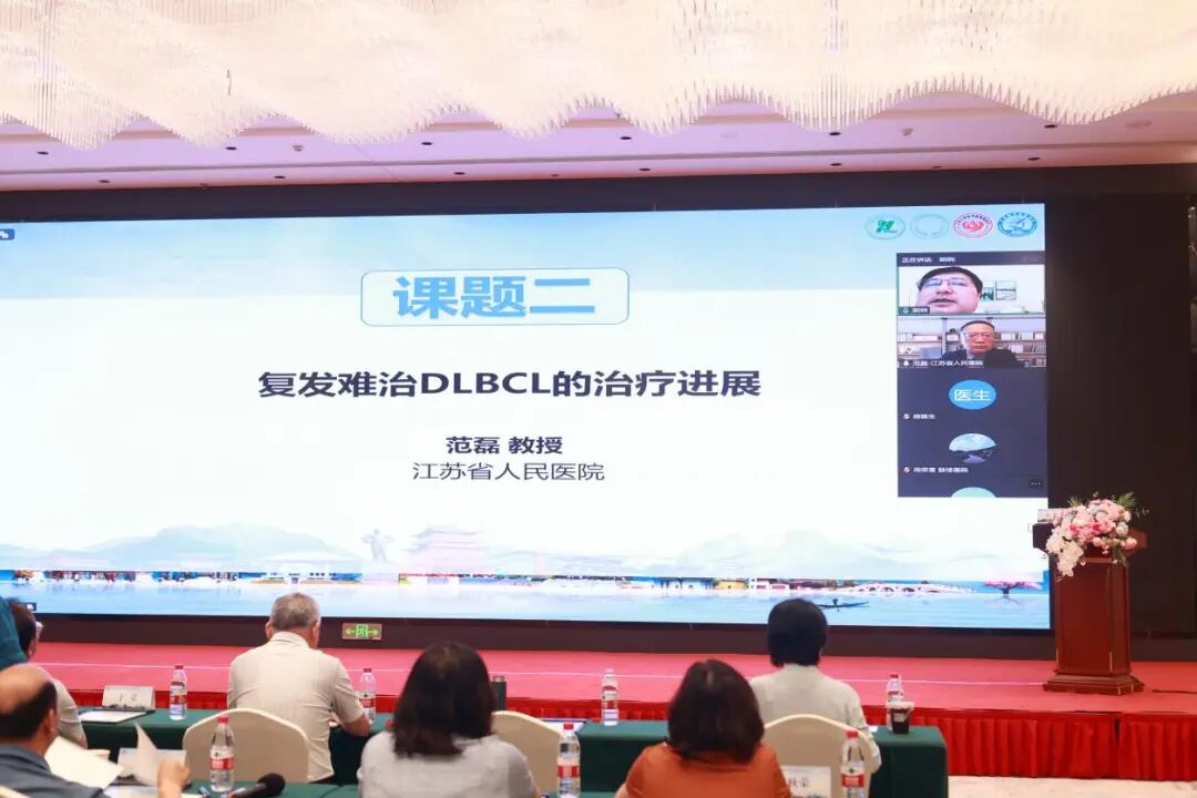 淮水聚贤论血液 杏林携手启新篇淮安市一院血液科成功举办省级继续教育项目暨"2026年淮安血液肿瘤诊疗新进展学习班"
