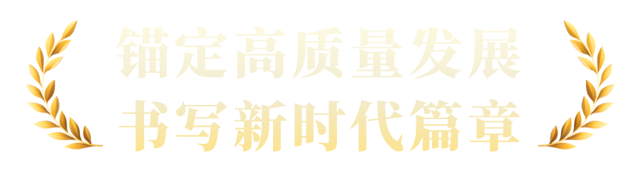 陕西省人民医院召开庆祝中国共产党成立 105 周年暨「七一」表彰大会