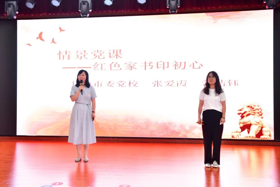 长治市中医医院召开庆祝中国共产党成立 105 周年暨 「两优一先」 表彰大会