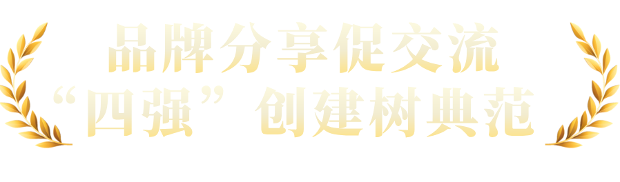 陕西省人民医院召开庆祝中国共产党成立 105 周年暨「七一」表彰大会