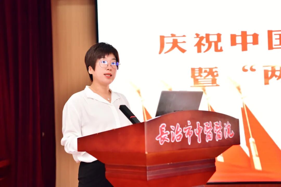 长治市中医医院召开庆祝中国共产党成立 105 周年暨 「两优一先」 表彰大会