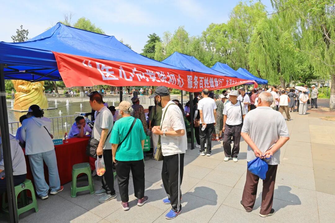 医心向党践初心 服务百姓健康行——本溪市中心医院开展庆祝中国共产党成立 105 周年大型义诊活动
