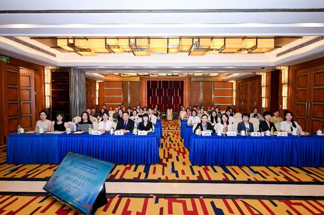 跨省交流传经验，质控赋能促提升——西安市临床营养质控中心主任应邀赴川作专题培训
