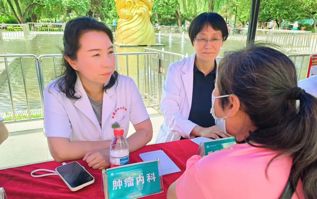 医心向党践初心 服务百姓健康行——本溪市中心医院开展庆祝中国共产党成立 105 周年大型义诊活动