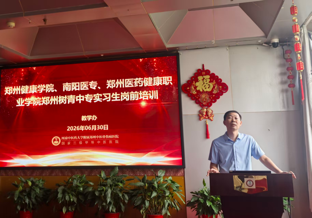 筑牢实习根基,赋能临床成长|我院组织近百名医学生开展实习生岗前集中培训