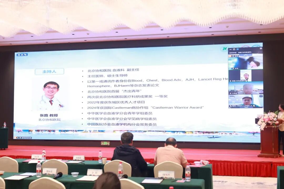 淮水聚贤论血液 杏林携手启新篇淮安市一院血液科成功举办省级继续教育项目暨"2026年淮安血液肿瘤诊疗新进展学习班"