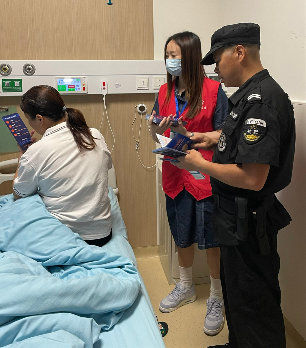 桂医大一附院多支部联合财务科、保卫科开展“防范非法金融活动”宣教活动