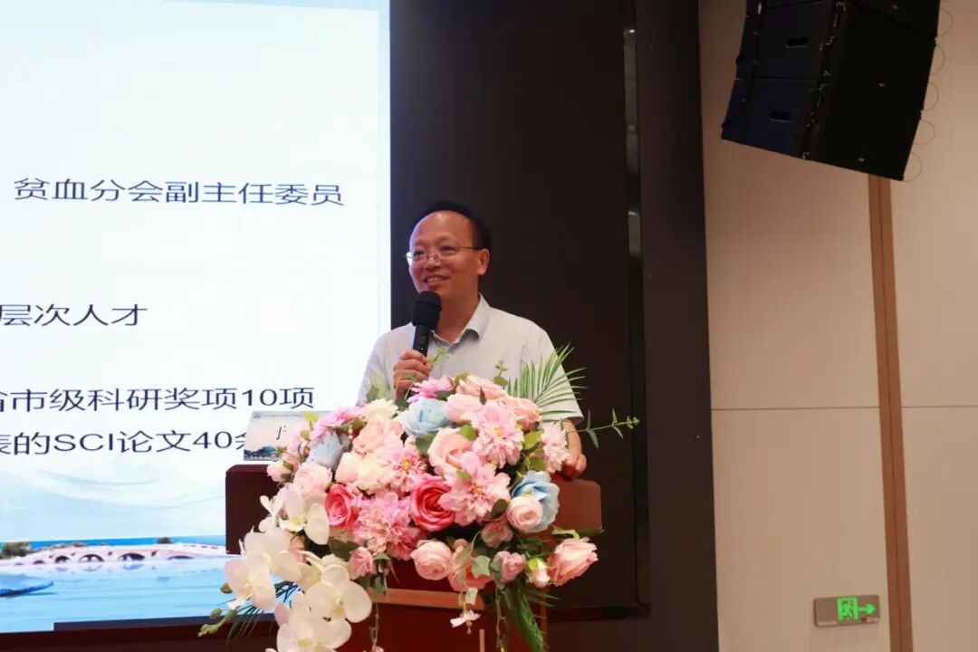 淮水聚贤论血液 杏林携手启新篇淮安市一院血液科成功举办省级继续教育项目暨"2026年淮安血液肿瘤诊疗新进展学习班"