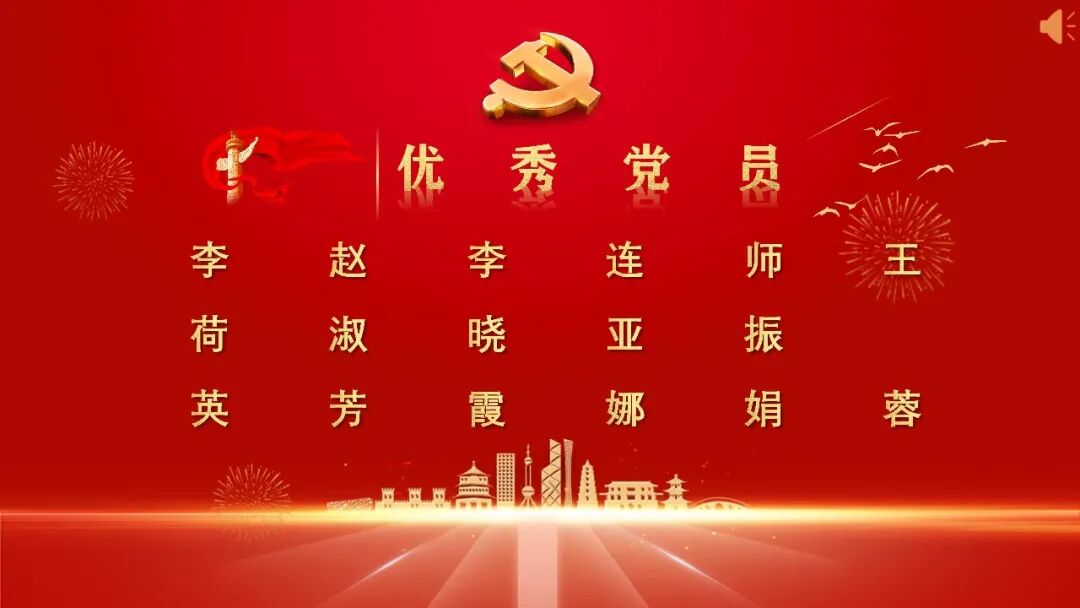 长治市中医医院召开庆祝中国共产党成立 105 周年暨 「两优一先」 表彰大会