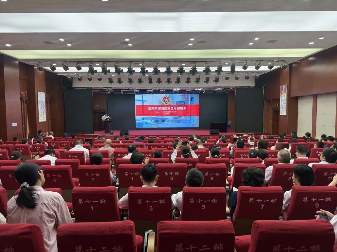 安全生产月 | 以练筑防，以学护航！淮安市一院全方位筑牢医院消防安全屏障