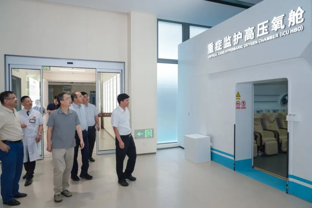 “氧” 护生命，焕新启航｜苏州九龙医院高压氧治疗舱群正式启用！