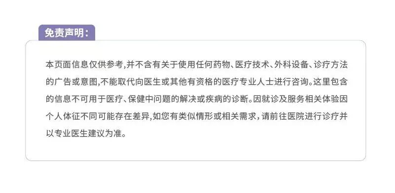 80 岁+夫妻独自就诊 "接力"眼科手术,多科室护航下顺利完成!