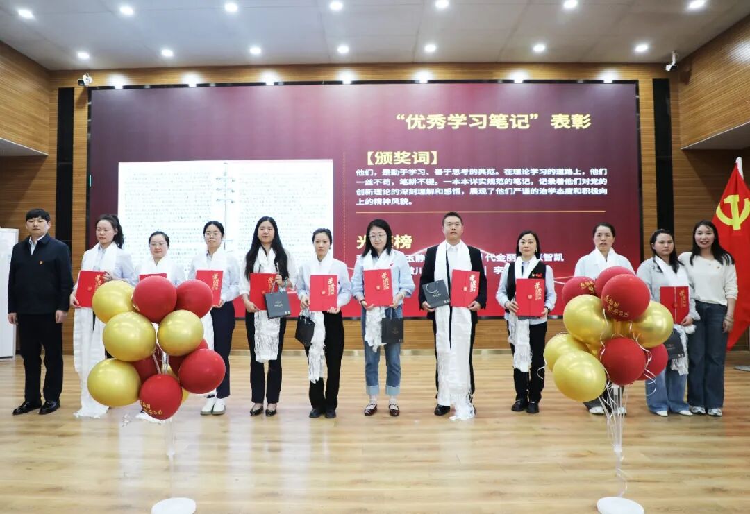 红心向党 医心为民——西藏阜康医院党委召开庆祝中国共产党成立 105 周年暨「七一」表彰大会