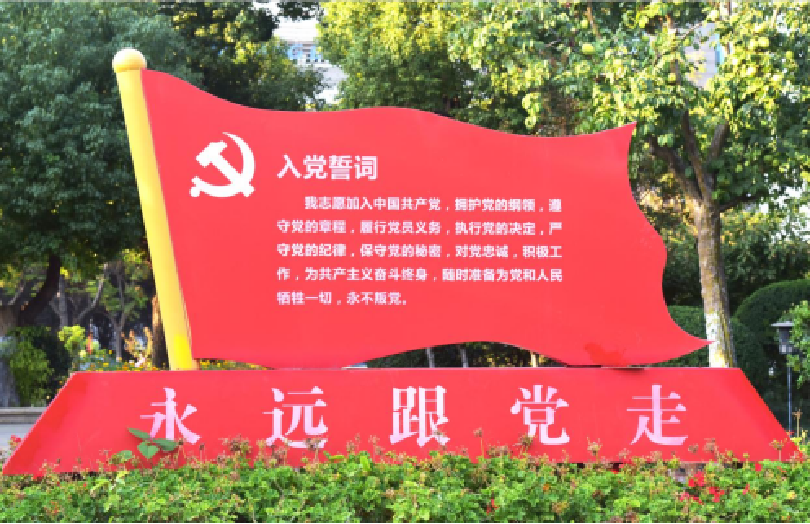 徐州仁慈医院石荣剑荣获「江苏省优秀党务工作者」称号