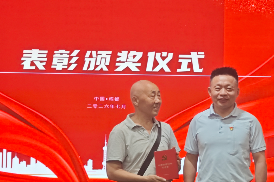 锚定初心树标杆 端正政绩促发展 | 我院召开庆祝建党 105 周年全体党员大会