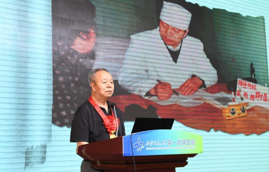 七秩砥砺承医脉 坚守初心创一流——交大一附院召开庆祝中国共产党成立 105 周年大会