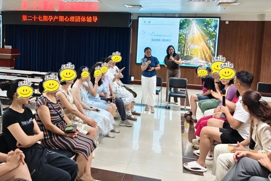 深圳市妇幼保健院第二十七期孕产妇心理团辅「双生行者」艺术沙龙圆满举行