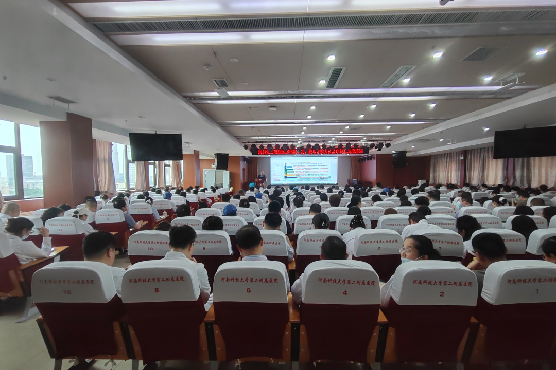 强基固本 提质增效 | 河科大二附院成功举办2026年度医疗质量安全核心制度全员培训