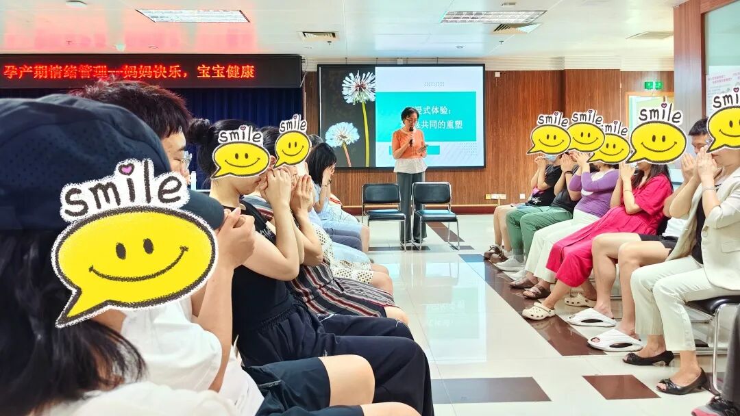 深圳市妇幼保健院第二十七期孕产妇心理团辅「双生行者」艺术沙龙圆满举行