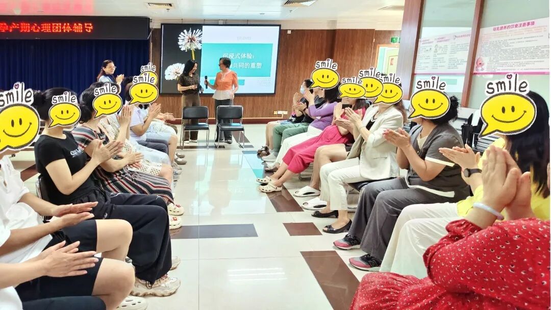 深圳市妇幼保健院第二十七期孕产妇心理团辅「双生行者」艺术沙龙圆满举行