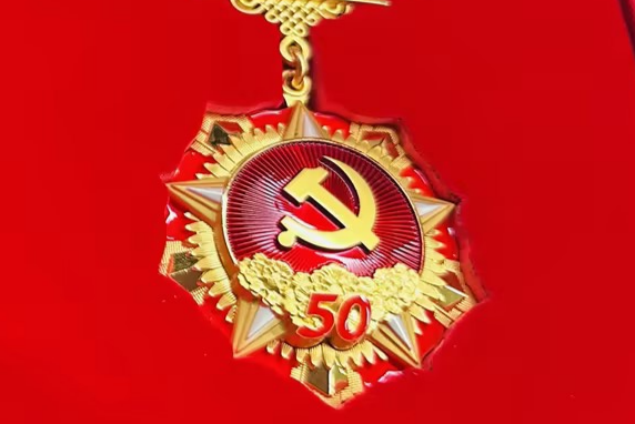 锚定初心树标杆 端正政绩促发展 | 我院召开庆祝建党 105 周年全体党员大会