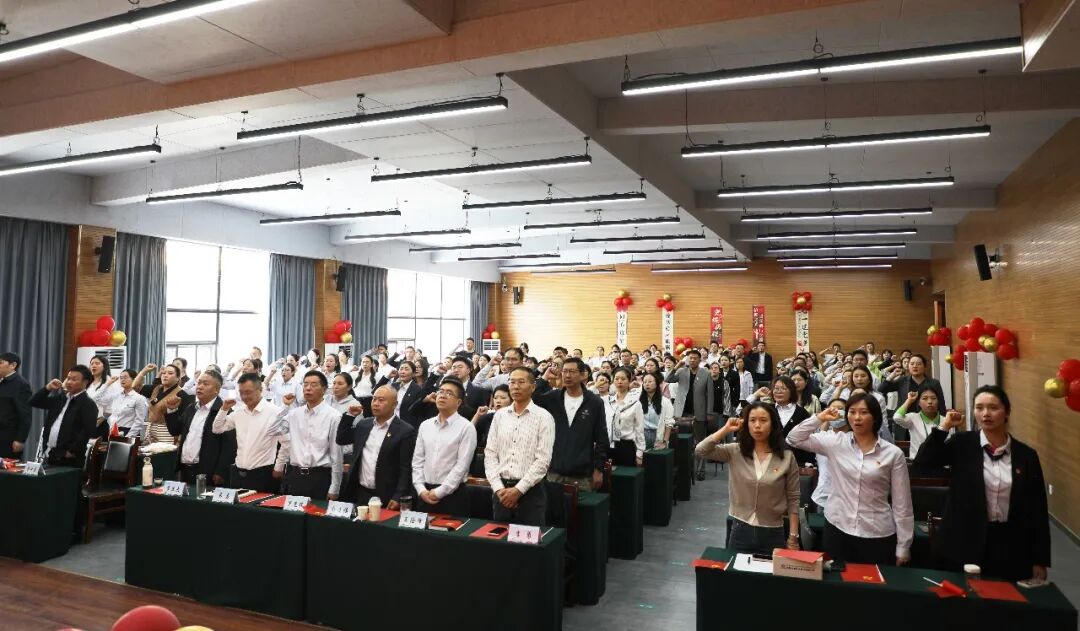 红心向党 医心为民——西藏阜康医院党委召开庆祝中国共产党成立 105 周年暨「七一」表彰大会
