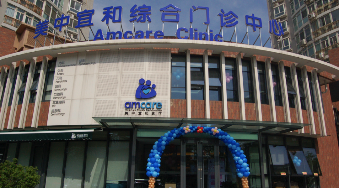 知遇廿载，耀启新程——美中宜和 20 周年：7000+个日夜，发自初心，仍在征途