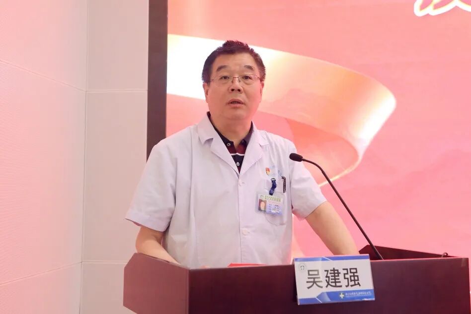 南京鼓楼医院集团宿迁医院举行庆祝中国共产党成立 105 周年暨「七一」表彰大会