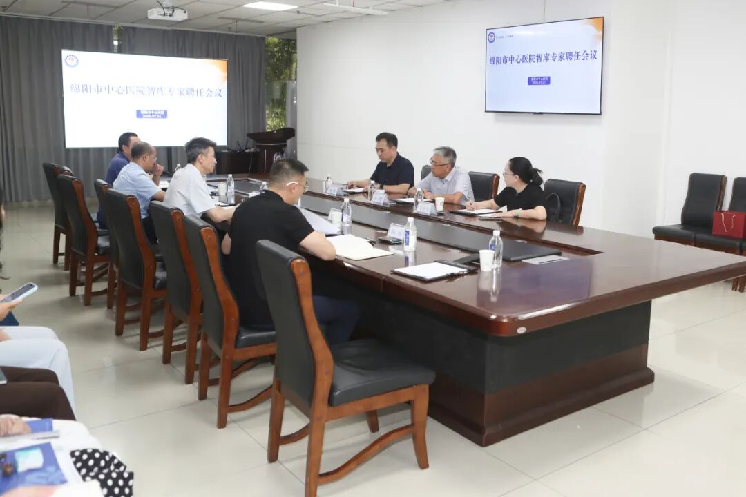 绵阳市中心医院聘任中华医学会副会长王健为高质量发展智库专家