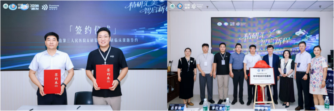 AI植发机器人大师班在郑州落幕