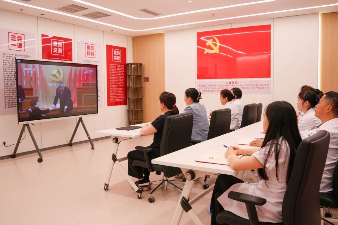 辽宁方大总医院组织党员集中收看庆祝中国共产党成立105周年大会