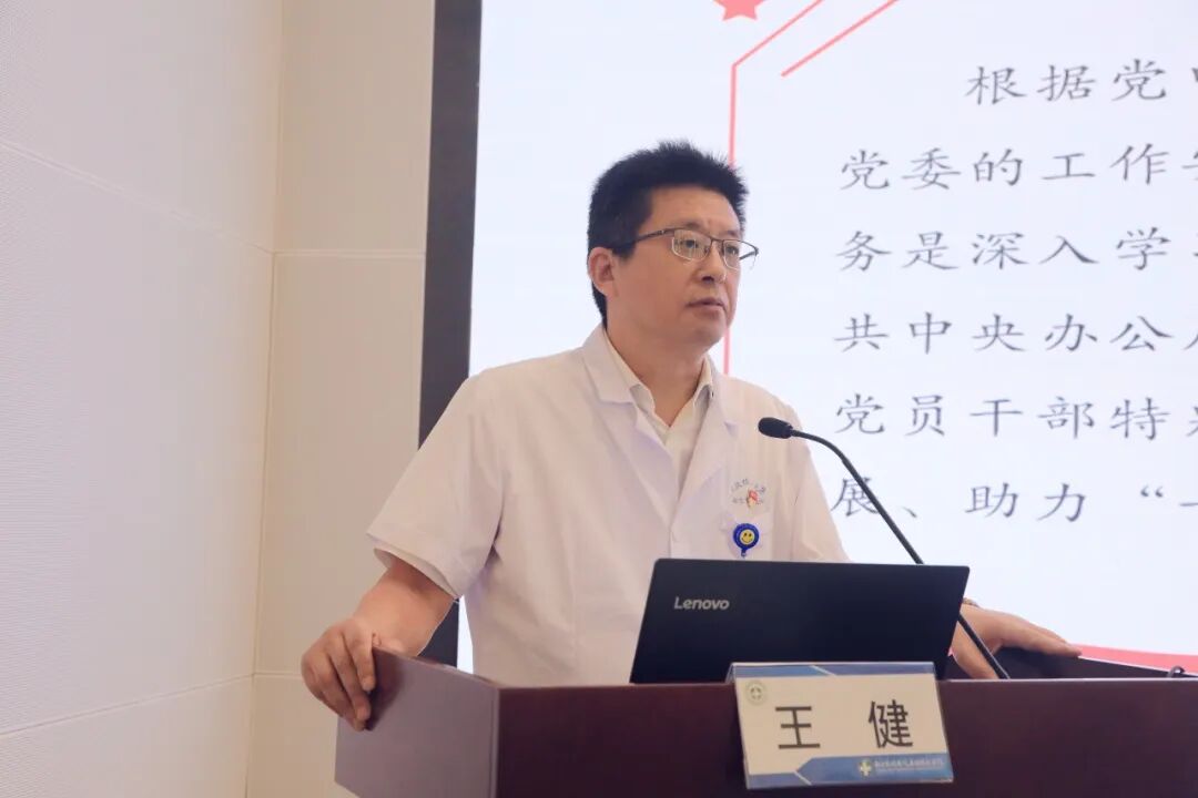 南京鼓楼医院集团宿迁医院举行庆祝中国共产党成立 105 周年暨「七一」表彰大会