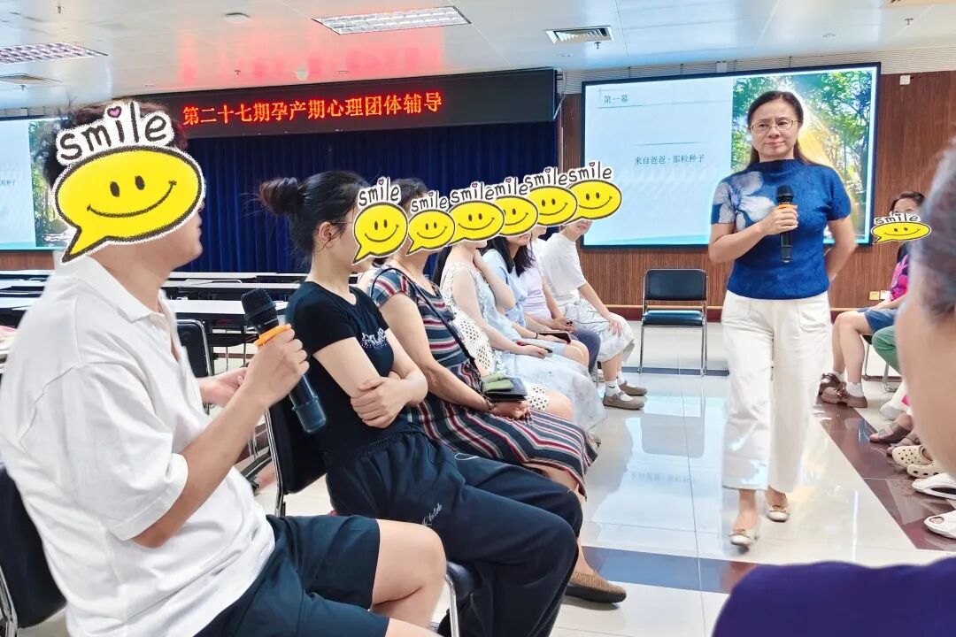 深圳市妇幼保健院第二十七期孕产妇心理团辅「双生行者」艺术沙龙圆满举行