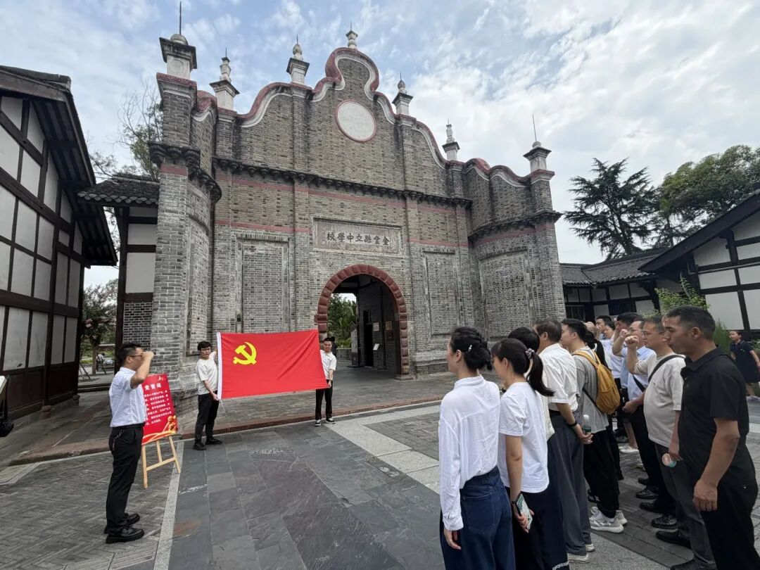 寻访红色足迹 坚守初心使命——四川蓝生脑科医院举行七一主题党日活动