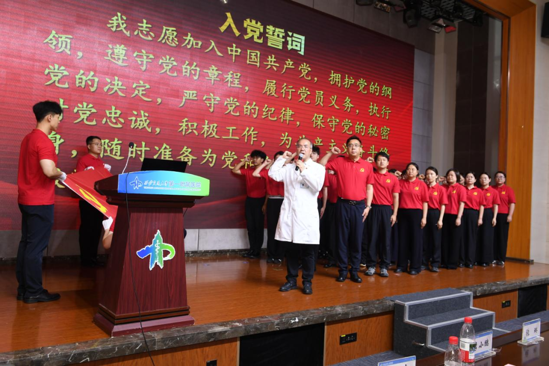 七秩砥砺承医脉 坚守初心创一流——交大一附院召开庆祝中国共产党成立 105 周年大会