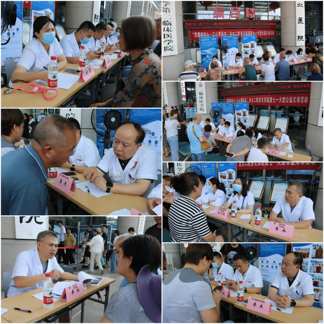 红歌颂党  守护健康 | 西安交通大学第二附属医院举办主题活动庆祝建党 105 周年