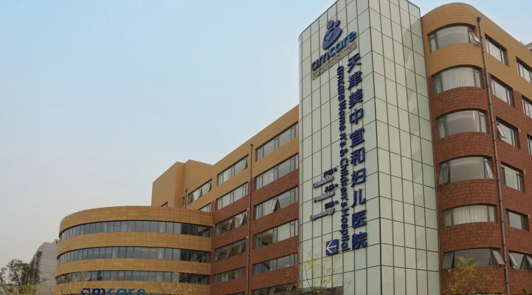 知遇廿载，耀启新程——美中宜和 20 周年：7000+个日夜，发自初心，仍在征途
