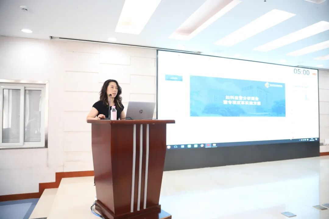 深圳市妇幼保健院召开 2026 年科室运营助理年中工作汇报会